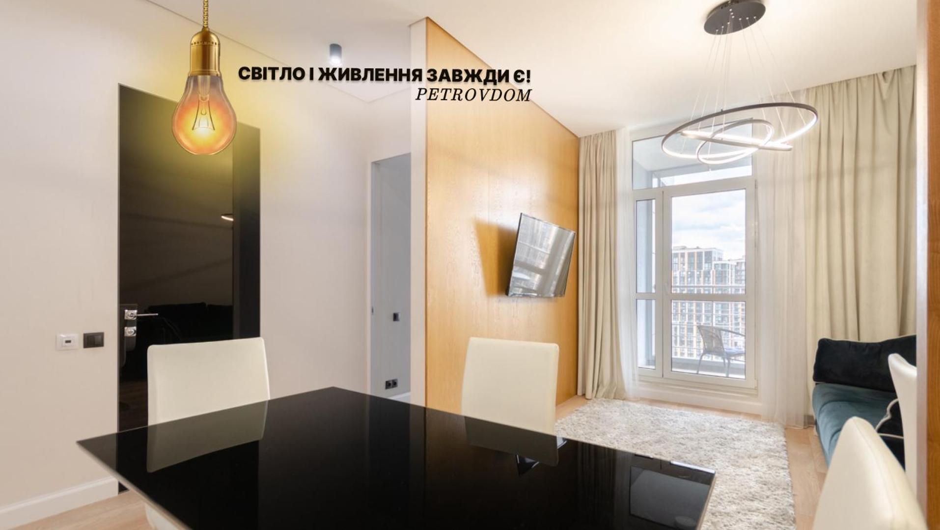 Petrovdom Apartments 267-373 In Rc Central Park, 7 John Mccain Street Kiev Dış mekan fotoğraf